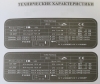 Пуско-зарядное устройство ProCraft PZ550A