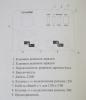 Пуско-зарядное устройство ProCraft PZ550A