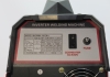 Сварочный полуавтомат Shyuan MIG/MMA 300 Inverter