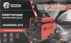 Сварочный полуавтомат Edon SMARTMIG-275