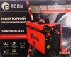Сварочный полуавтомат Edon SMARTMIG-325