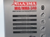 Сварочный полуавтомат Плазма MIG/MMA-340