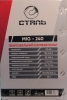 Сварочный полуавтомат Сталь MIG-240 PROFI